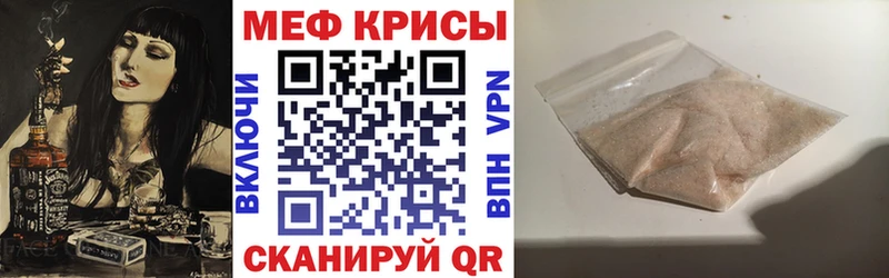 Купить Кокаин A-PVP ГАШИШ Каннабис Мефедрон Чердынь