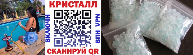 Купить закладки Чердынь Amphetamine 98%