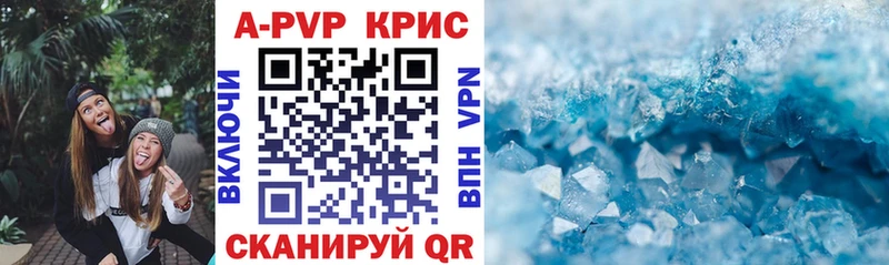 A PVP мука  Купить закладки  Чердынь 