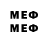 МЕТАМФЕТАМИН кристалл Emnily Amnell