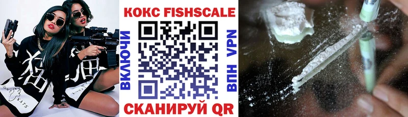КОКАИН Колумбийский  Купить  Чердынь 