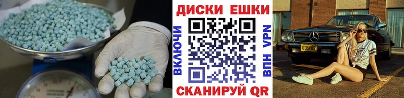 Купить закладки  Чердынь  ЭКСТАЗИ Cube 