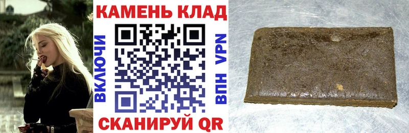 Купить закладки  Чердынь  Гашиш 40% ТГК 