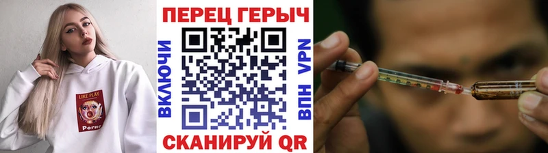 Купить закладки  Чердынь  ГЕРОИН афганец 