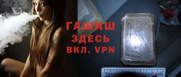 кристаллы Белоозёрский