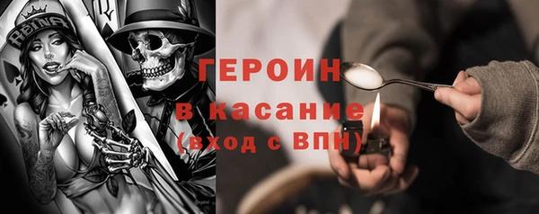 кристаллы Белоозёрский