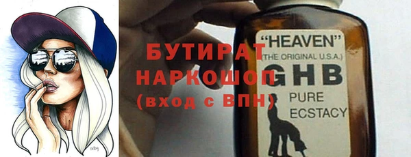 таблы Богородск