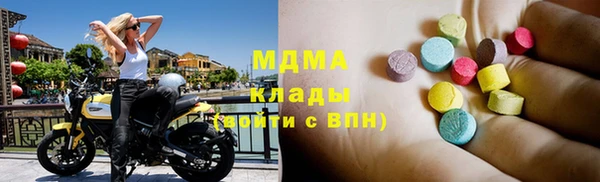 mdma Беломорск