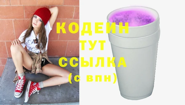 2c-b Белокуриха