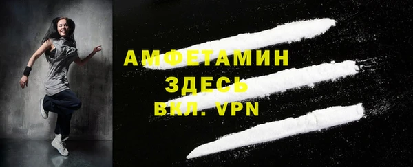 2c-b Белокуриха