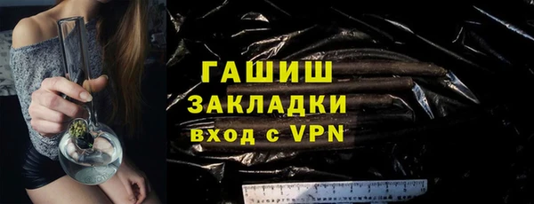 2c-b Белокуриха
