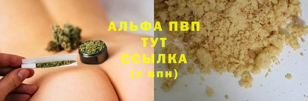 2c-b Белокуриха
