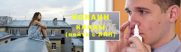 кристаллы Белоозёрский