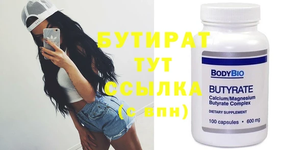 кристаллы Белоозёрский