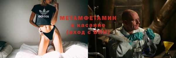 2c-b Белокуриха