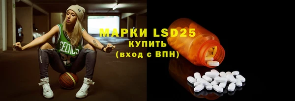 2c-b Белокуриха