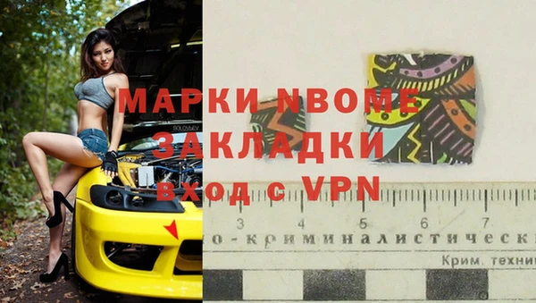 кристаллы Белоозёрский