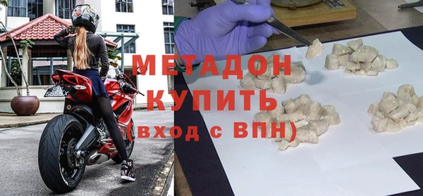 кристаллы Белоозёрский