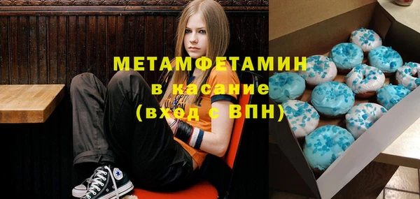 кристаллы Белоозёрский