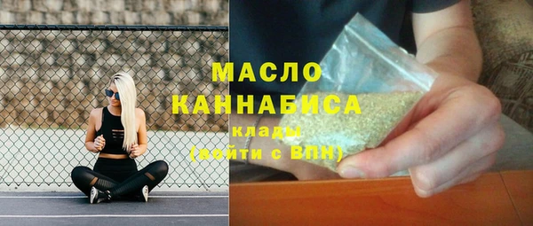 2c-b Белокуриха