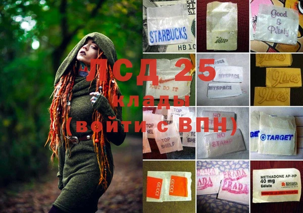 таблы Богородск