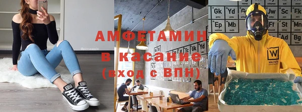 2c-b Белокуриха