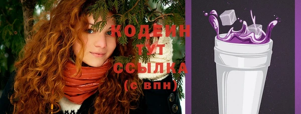 кристаллы Белоозёрский