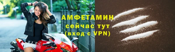 таблы Богородск