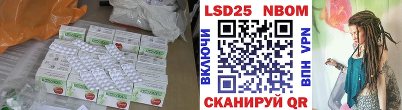 LSD-25 экстази кислота  Купить где  Чердынь 
