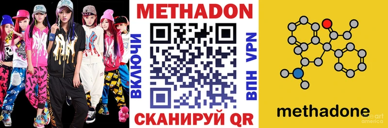 Купить где  Чердынь  МЕТАДОН белоснежный 