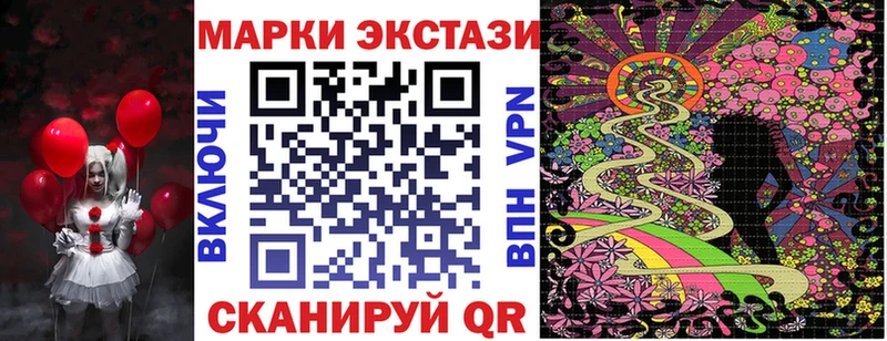 Купить  Чердынь  Наркотические марки 1500мкг 