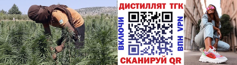 ТГК Wax  Купить закладки  Чердынь 