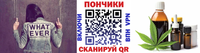 Купить  Чердынь  Бошки марихуана план 